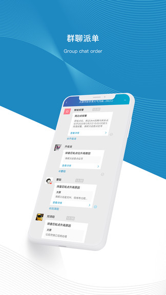 环保精灵(微精灵)APP截图