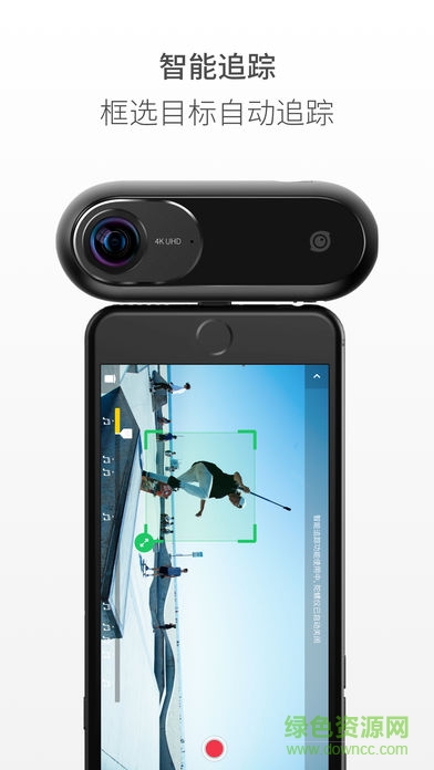 insta360 oneAPP截图