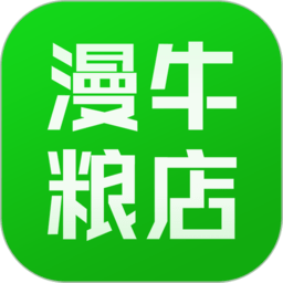 漫牛粮店手机版APP图标