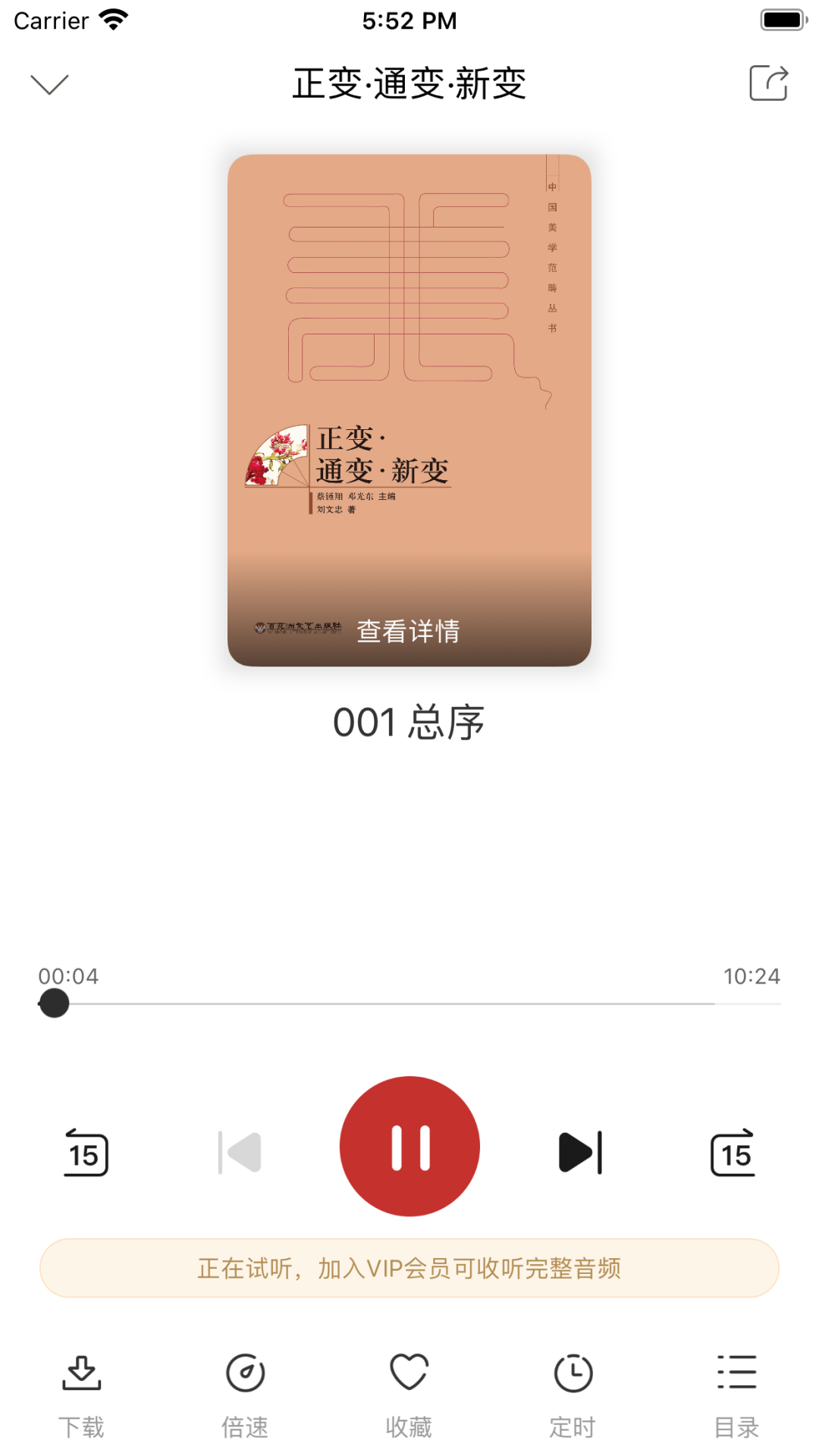 赣鄱书云安卓版v1.0.4APP截图