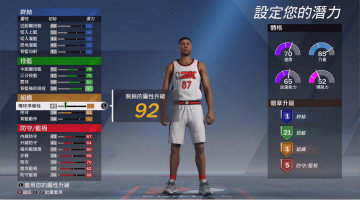 nba2k24 安卓最新版下载