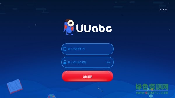 优氏英语uuabcAPP截图