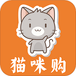 猫咪购平台APP图标