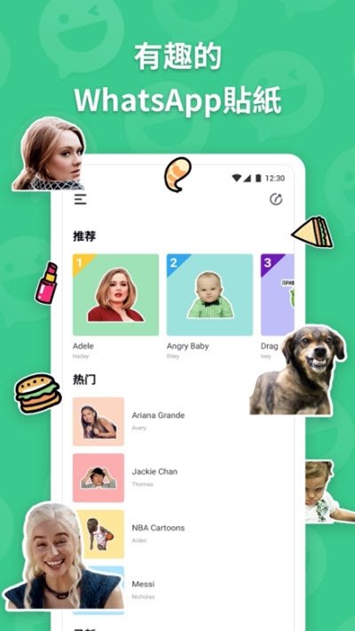 贴纸工坊(表情包斗图贴图)APP截图