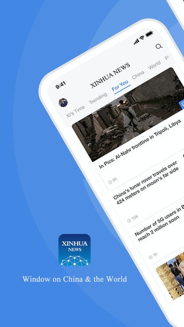 xinhua news app(新华社)APP截图