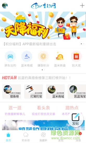 重庆钓鱼网app(17钓鱼)