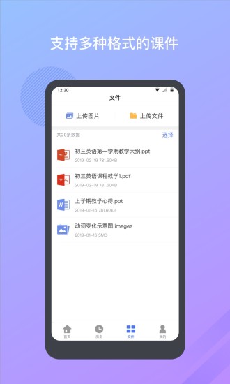 米亚圆桌app