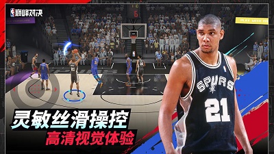 nba巅峰对决 2024最新版