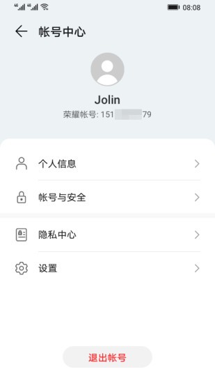 荣耀帐号honor idAPP截图