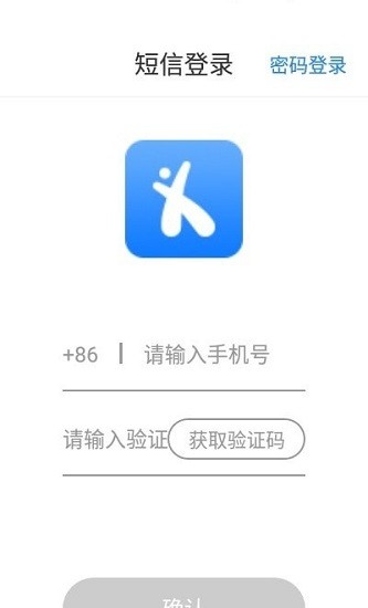 超燃型动减肥训练营APP截图