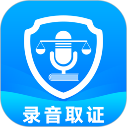 电话录音取证APP图标