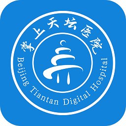 掌上天坛医院版APP图标