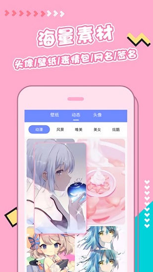 主题桌面壁纸大全app