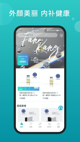 福猫app