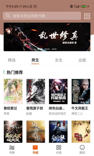 小熊读书appAPP截图