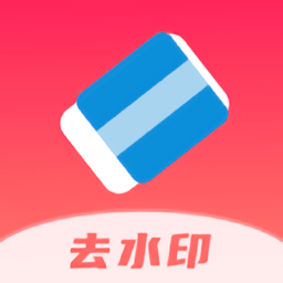 全栈去水印appAPP图标