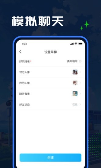 Esc模拟大师安卓版v1.1.6