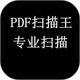 pdf万能转换器免费版APP图标