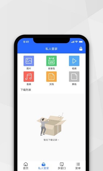 加密浏览器app