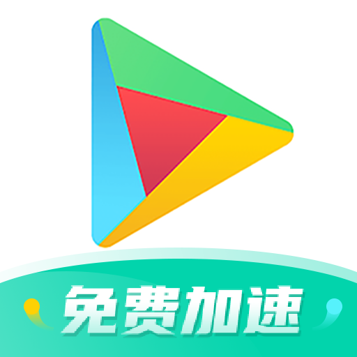 OurPlay加速器 APP免费下载旧版APP图标