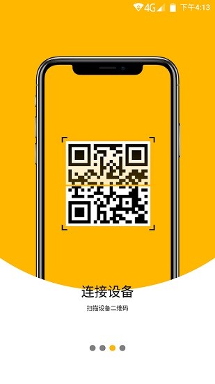 柯达云电子相框app