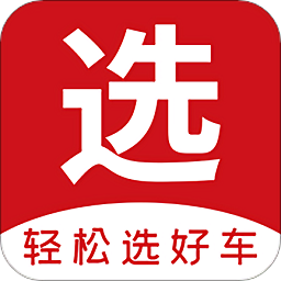 麻辣选车手机版APP图标