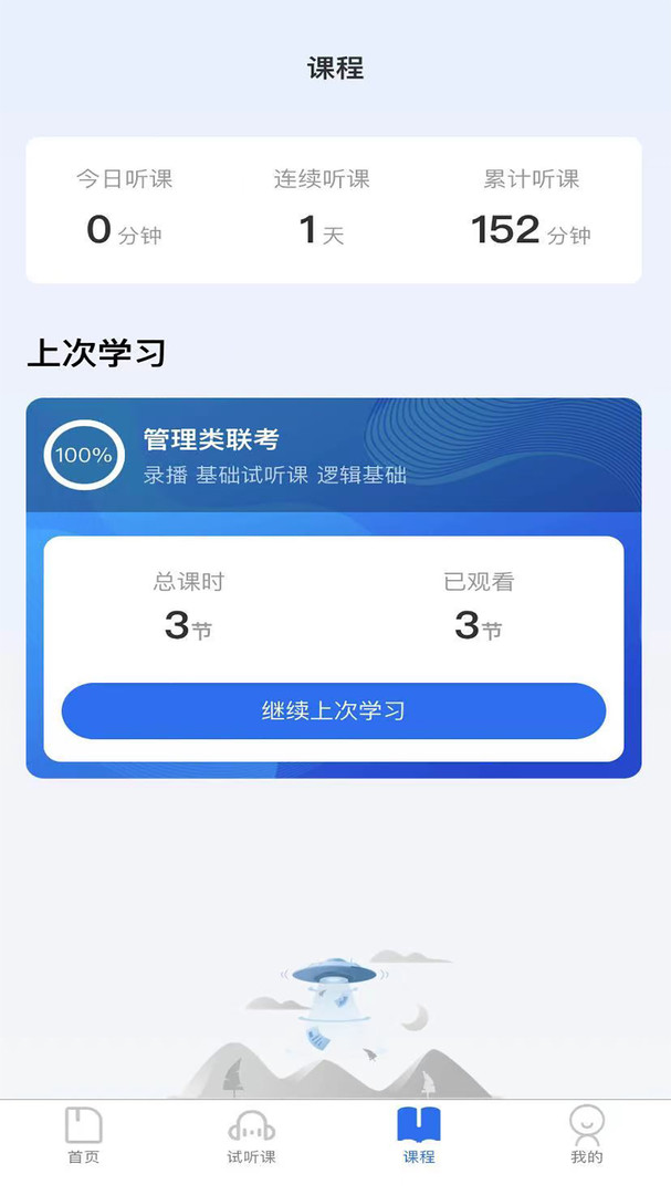 中盛润德安卓版v5.1.0