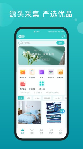 福猫app