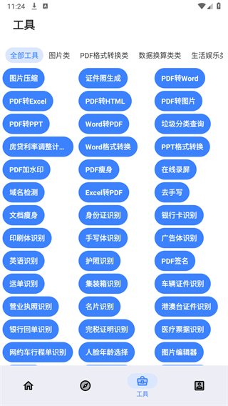 小阳软件库最新版本