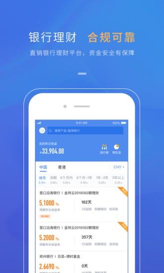 识贝比app