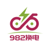 982换电最新版APP图标