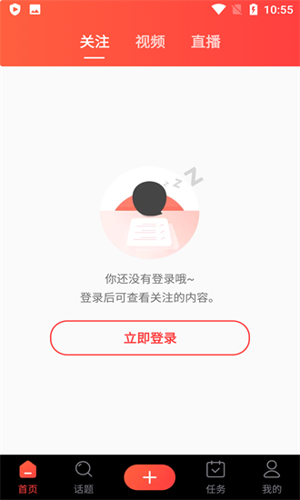 海贝易购版APP截图