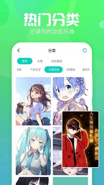 主题墙纸大全app