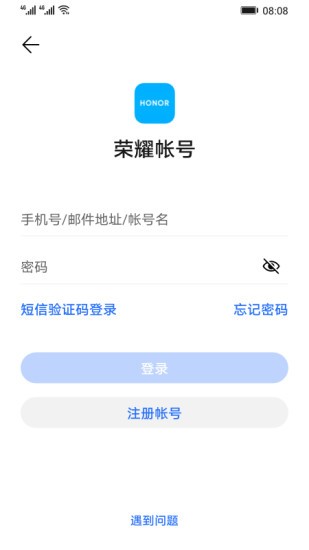 荣耀帐号honor idAPP截图