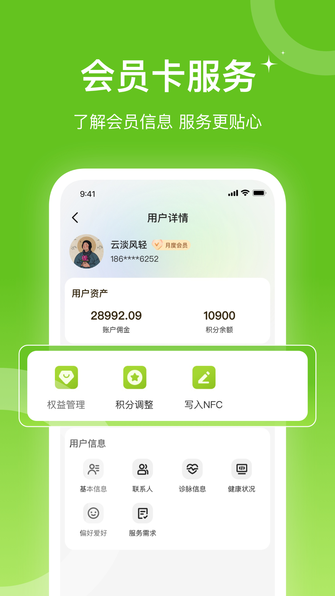 老哈哈商家版安卓版v1.1.2APP截图