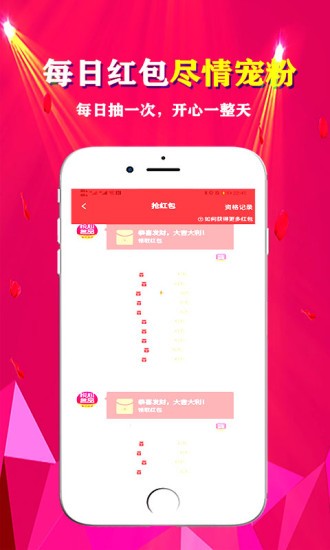 悦心名品app