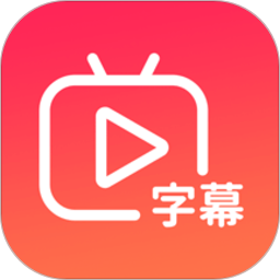 快字幕视频制作appAPP图标