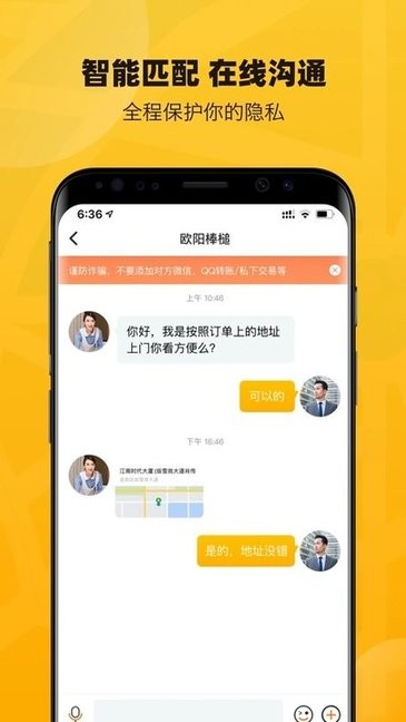 淘活乐app