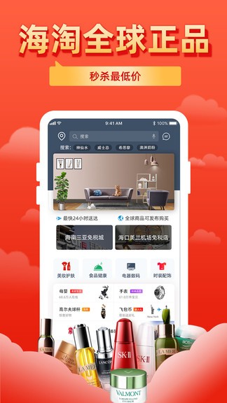 飞包app