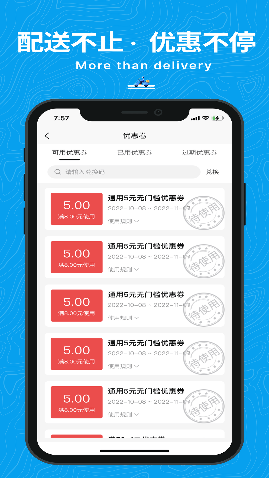 抖送安卓版v3.77.0