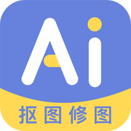 ai修图抠图工具appAPP图标