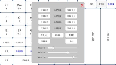 酷玩乐队版