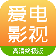 爱电影视 官方下载APP图标