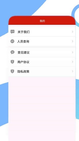 党报头条网版