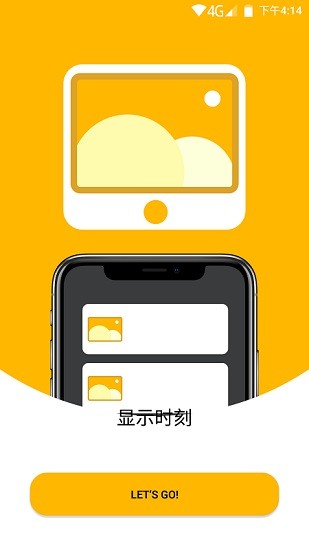 柯达云电子相框app