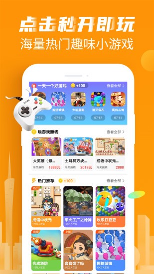 爱记步app版(天天爱走路)