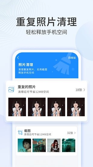 多彩相册制作软件APP截图