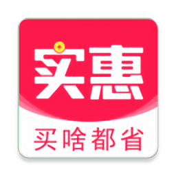 实惠go app