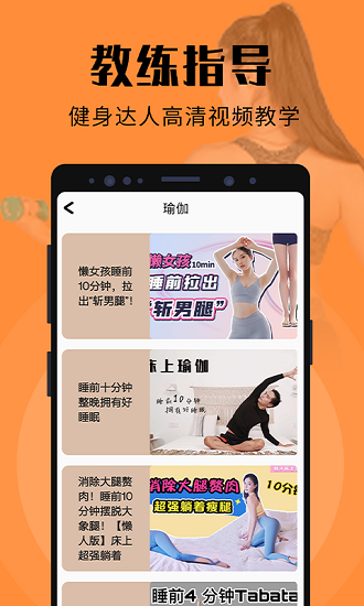 辣妈计划app