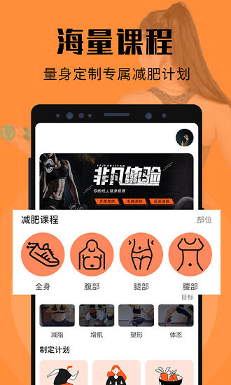 辣妈计划app